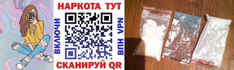 Магазин наркотиков Зеленокумск ГАШИШ  Каннабис  кракен рабочий сайт  Мефедрон  Кодеин 