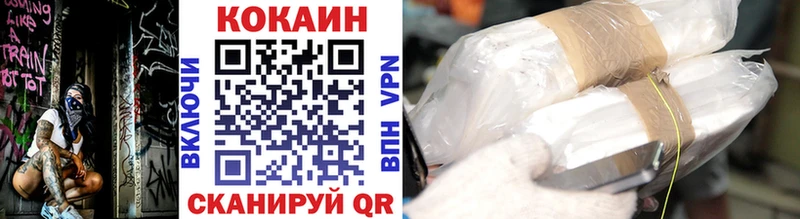 КОКАИН Эквадор как найти наркотики МЕГА tor Зеленокумск