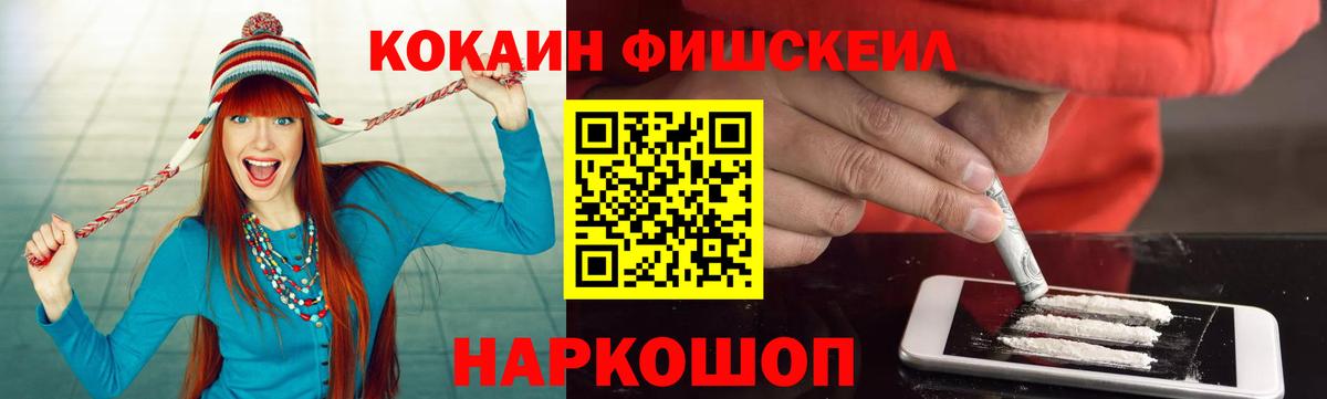 COCAIN Columbia  Вход с VPN  Зеленокумск  КОКАИН  где купить   Cocaine Эквадор 