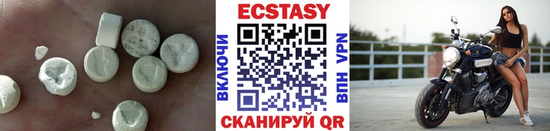 Экстази MDMA  Зеленокумск 
