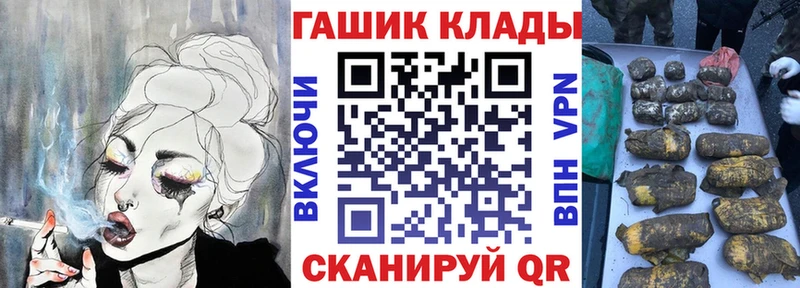 ГАШ убойный  дарнет шоп  Зеленокумск 