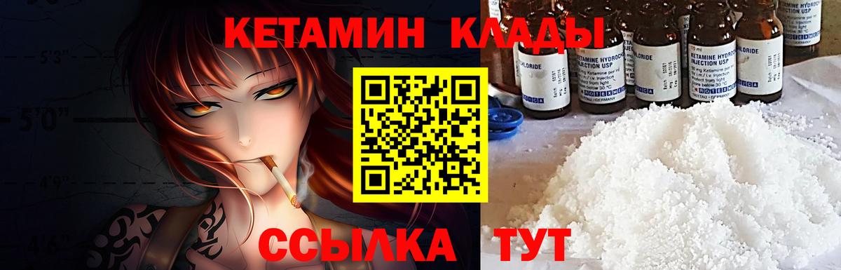 Метадон Зеленокумск