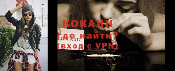 синтетический гашиш Абинск