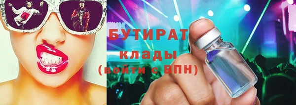 хмурый Абаза