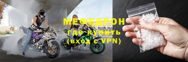 дистиллят марихуана Абдулино