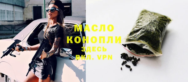 каннабис Ростов