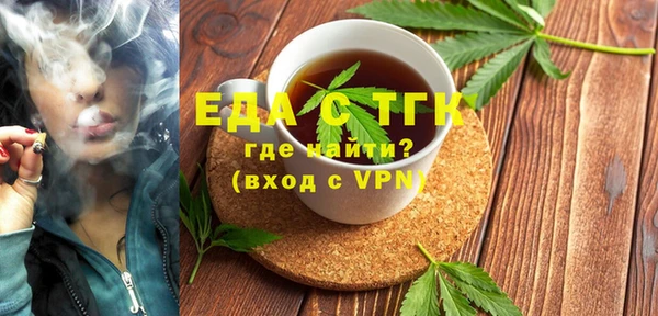 каннабис Ростов