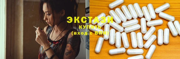 синтетический гашиш Абинск