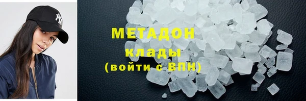дистиллят марихуана Абдулино