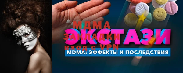 дистиллят марихуана Абдулино
