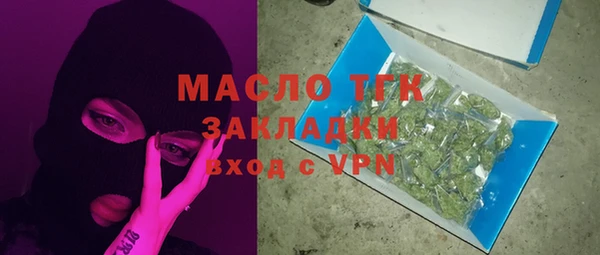синтетический гашиш Абинск
