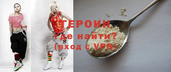 дистиллят марихуана Абдулино