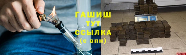 каннабис Ростов