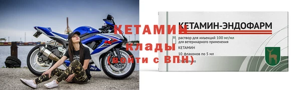 экстази Рославль