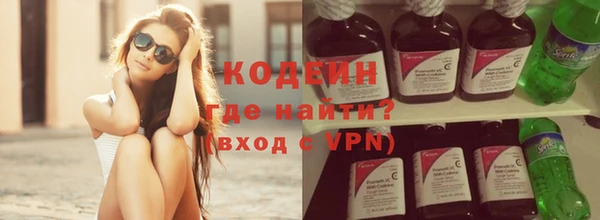 экстази Рославль