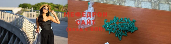 хмурый Абаза