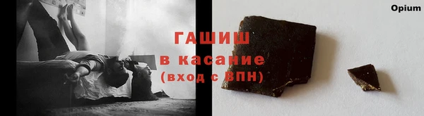 синтетический гашиш Абинск