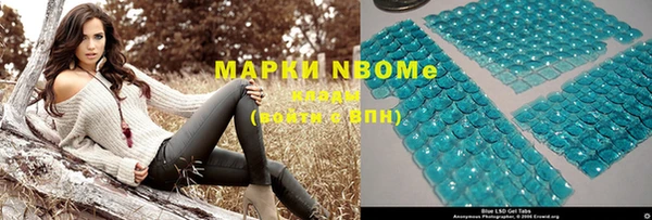 дистиллят марихуана Абдулино