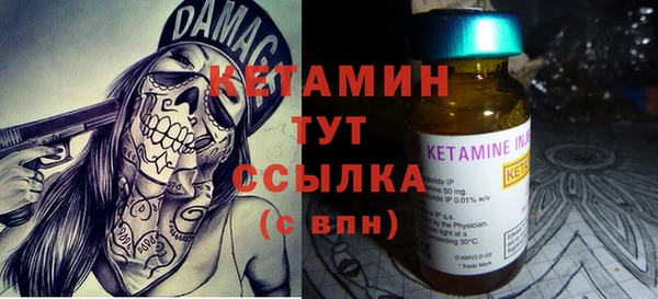 синтетический гашиш Абинск