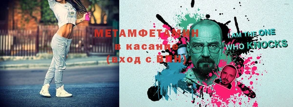 мефедрон VHQ Галич