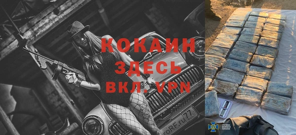 дистиллят марихуана Абдулино