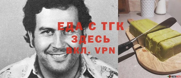 spice Россошь