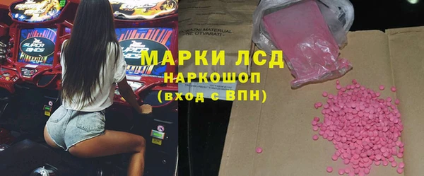 синтетический гашиш Абинск