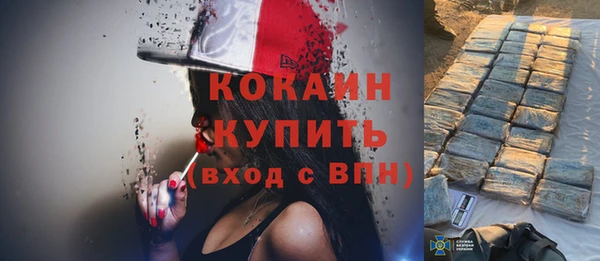 синтетический гашиш Абинск