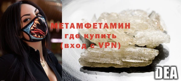 экстази Рославль
