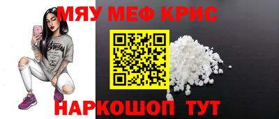 мдма Ликино-Дулёво