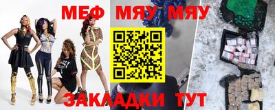 мет Лесосибирск