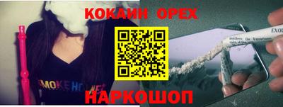 MDMA Premium VHQ Мариинск