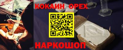 каннабис Ливны