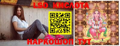 каннабис Ливны