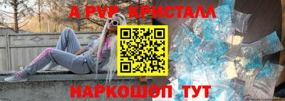 каннабис Ливны