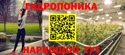 каннабис Ливны