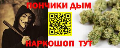 ALPHA-PVP Малгобек