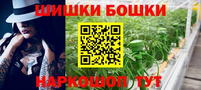 каннабис Ливны