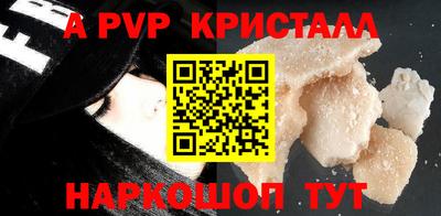 каннабис Ливны
