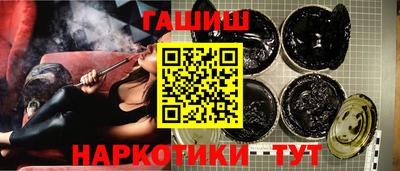 каннабис Ливны