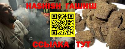 каннабис Ливны