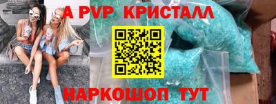 каннабис Ливны