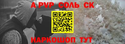 мет Лесосибирск