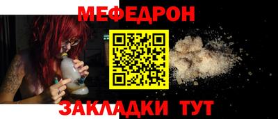 мет Лесосибирск