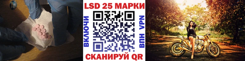 LSD-25 экстази кислота  Зеленокумск 