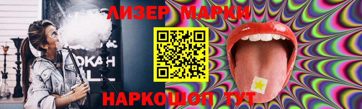 Зеленокумск  Лсд 25 экстази ecstasy  ЛСД экстази ecstasy  Вход с VPN 