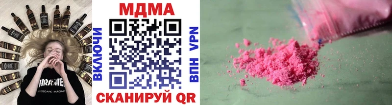 сколько стоит Зеленокумск MDMA кристаллы
