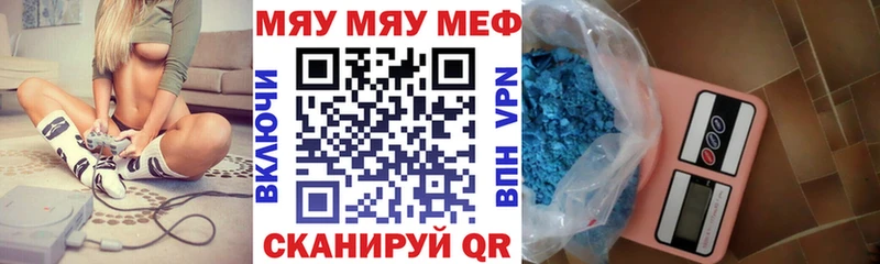 продажа наркотиков  Зеленокумск  KRAKEN рабочий сайт  МЕФ мяу мяу 