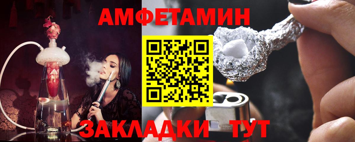 Метамфетамин Methamphetamine  Вход с VPN  Первитин  Зеленокумск 