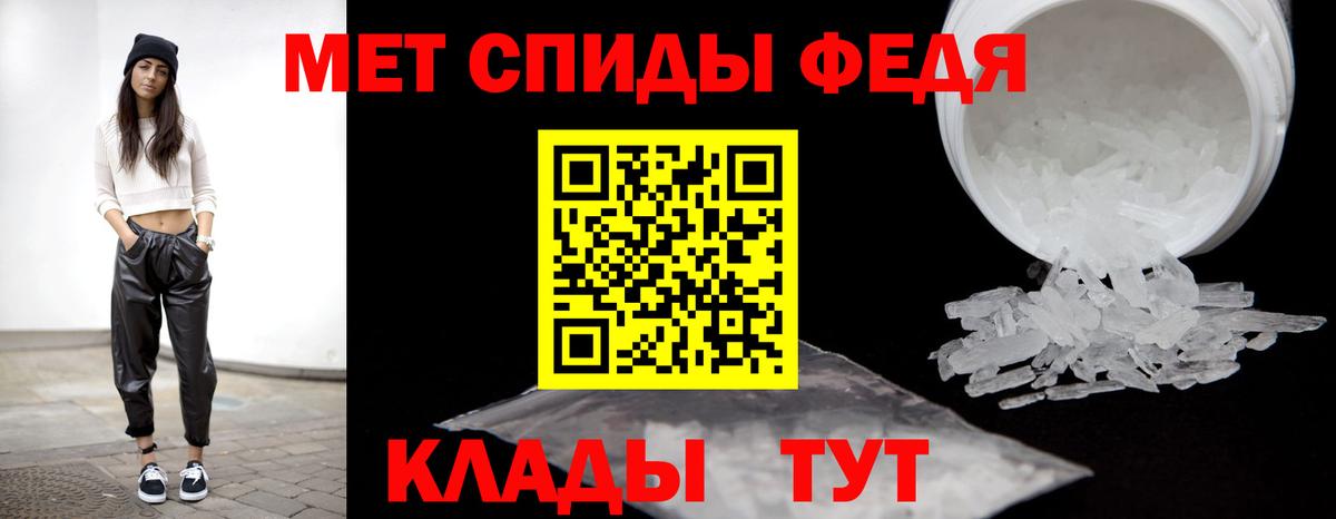 Метамфетамин витя Зеленокумск